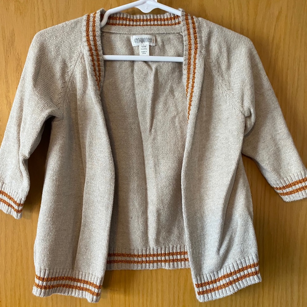 Tan girls cardigan